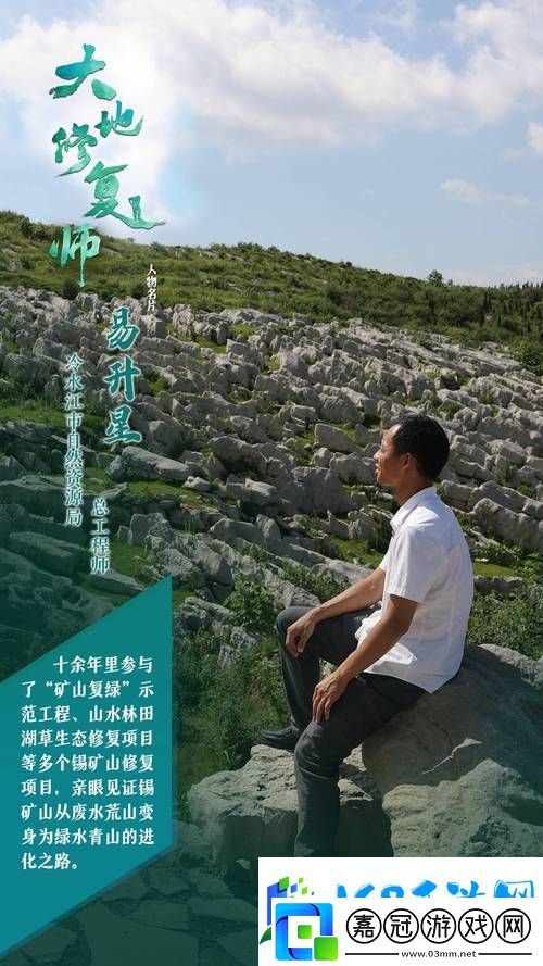 大地資源二中文在線官