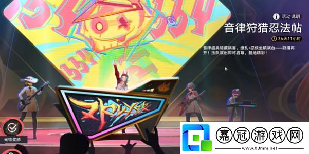 崩壞星穹鐵道2.6版本再見酒瓶成就怎么達成