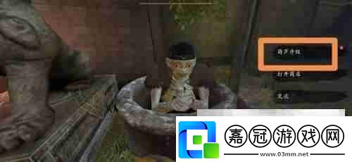 捕盜行紀如何升級葫蘆