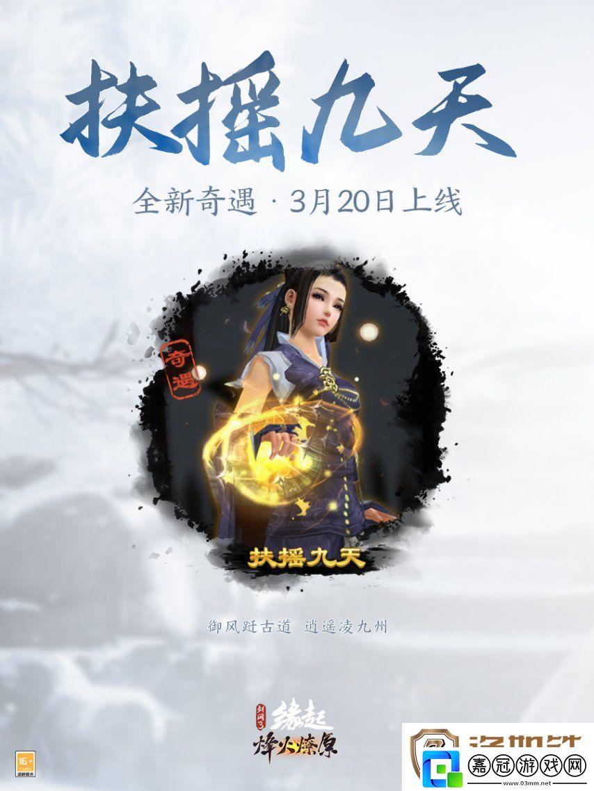 兵臨城下