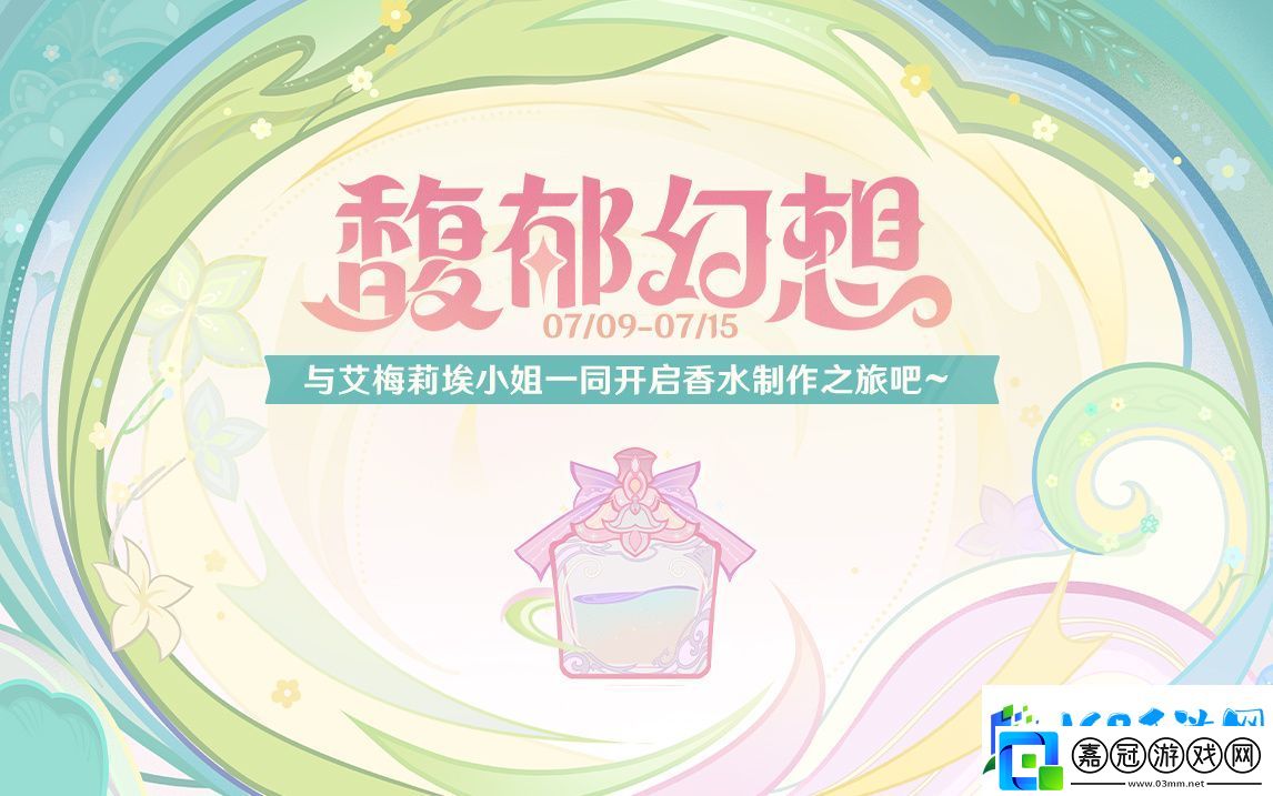 原神天目影打刀強(qiáng)度如何