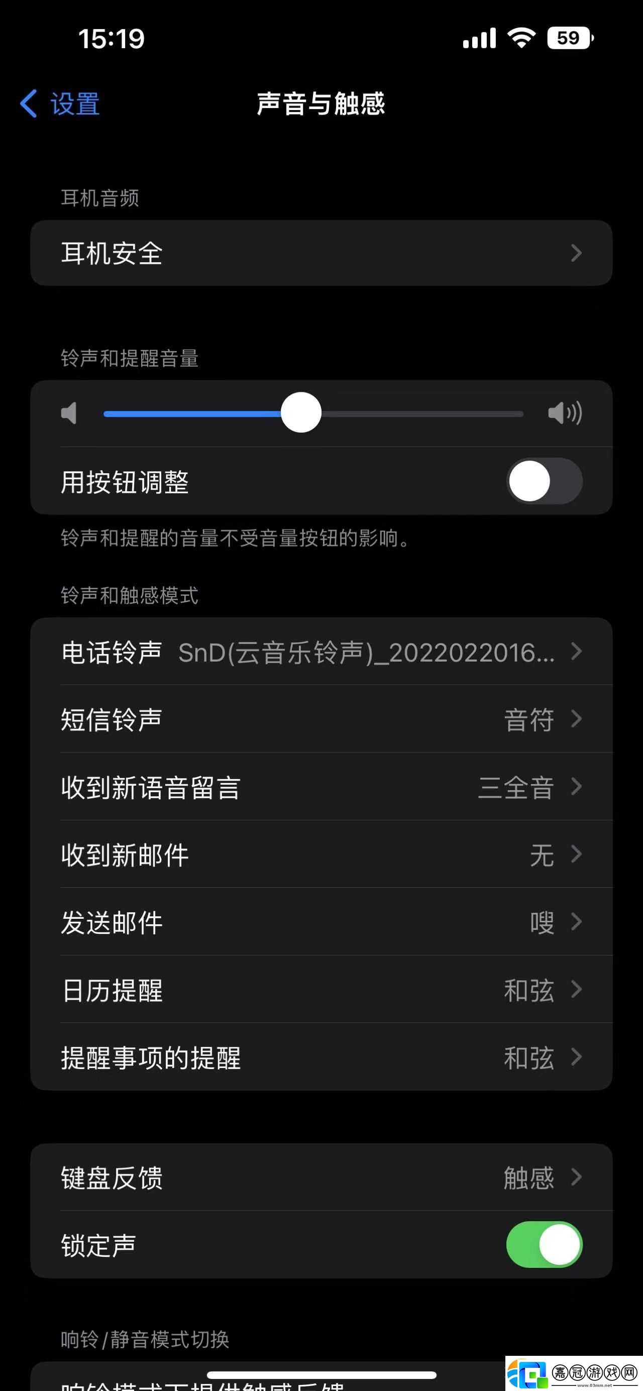 ios16鍵盤震動怎么設置_蘋果ios16鍵盤震動設置教程一覽