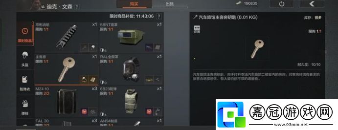 暗區(qū)突圍cdk兌換碼12月最新攻略-暗區(qū)突圍cdk兌換碼有哪些