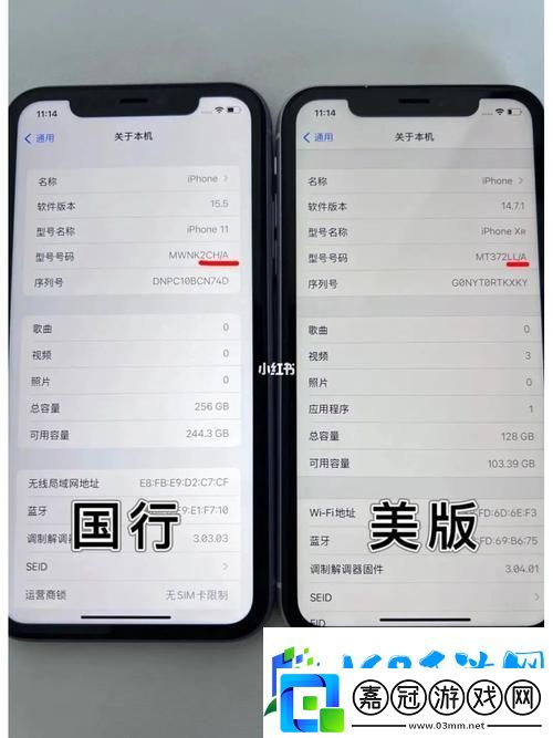 精產國品一二三產區別手機揭秘