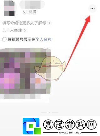 微信視頻號(hào)開店賣東西方法教程2025
