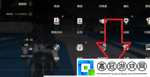 鳴潮自選五星角色在哪領