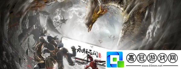 永劫無間手游魂玉怎么獲得