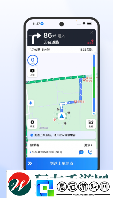 小轎車送貨接單軟件有哪些