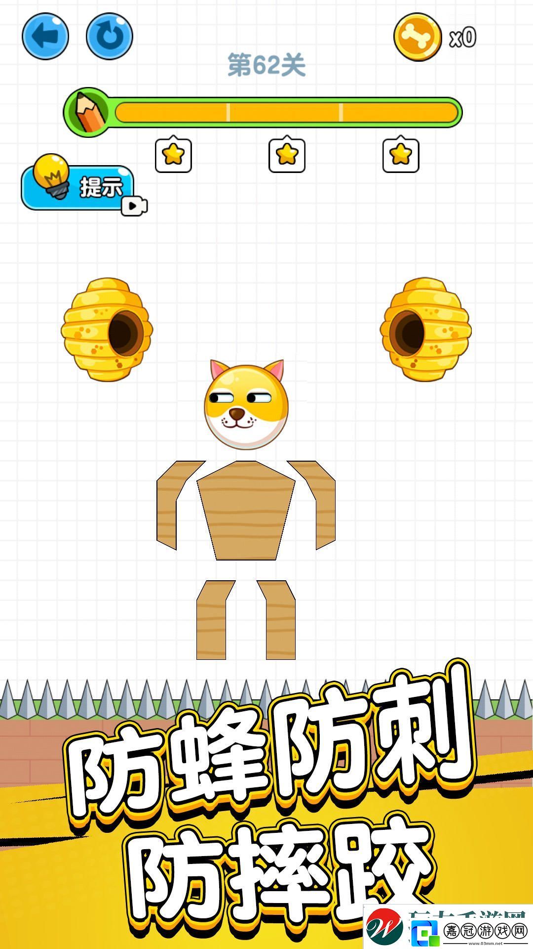 蜜蜂蟄狗頭的游戲叫什么名字2025
