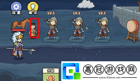 扯個蛋子第四關攻略