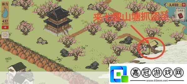 江南百景圖錦瑟公主手帕獲取與縫制全攻略