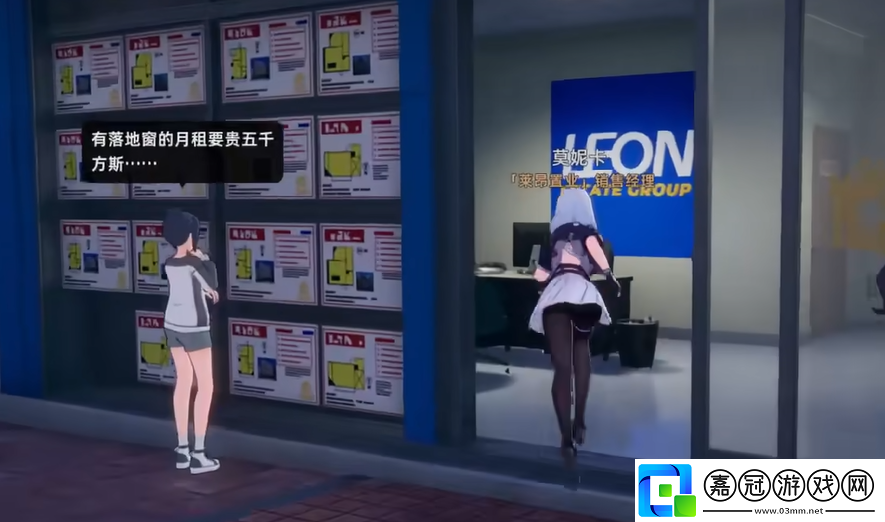 異環城市怎么玩