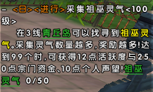 新服3月21日來襲伏魔兄弟一起血染山河