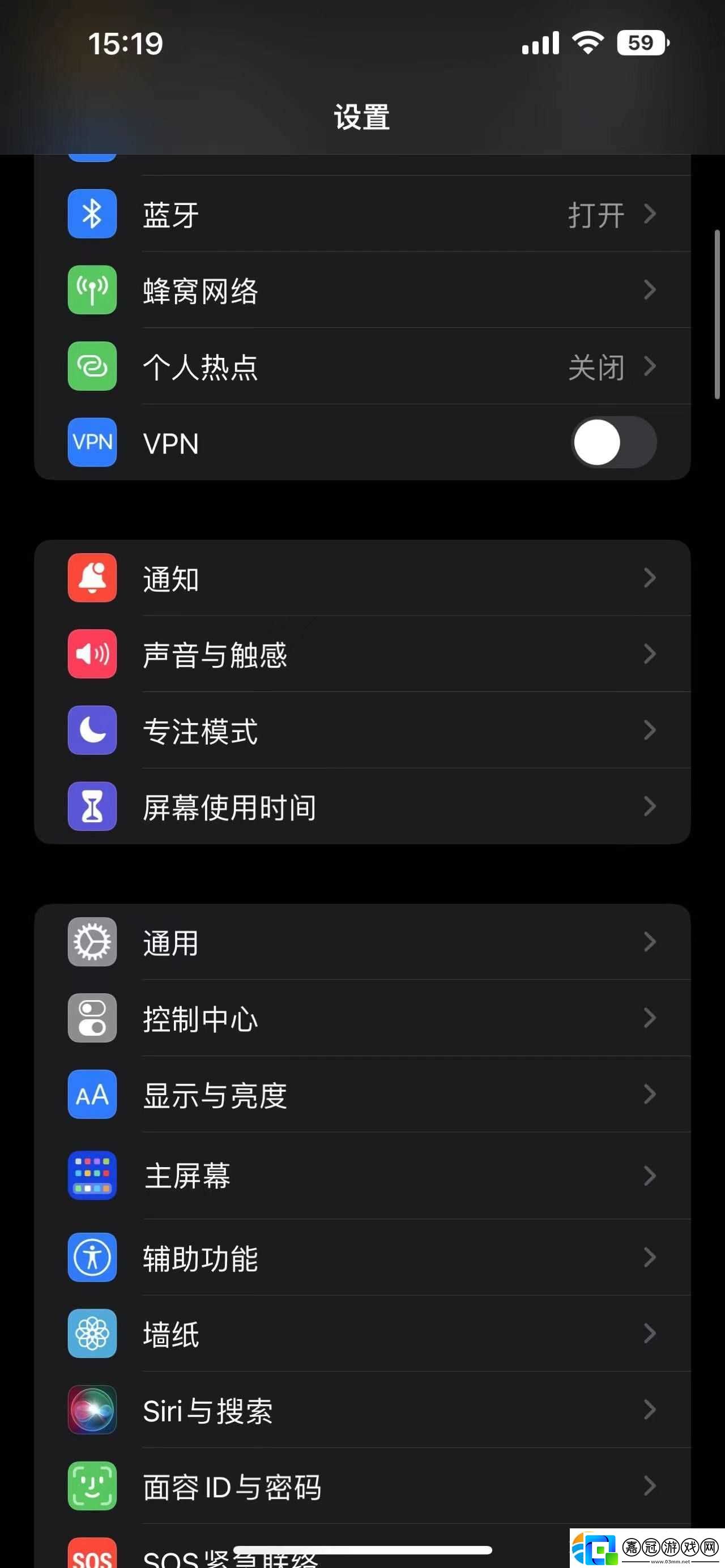 ios16鍵盤震動怎么設置-蘋果ios16鍵盤震動設置教程一覽