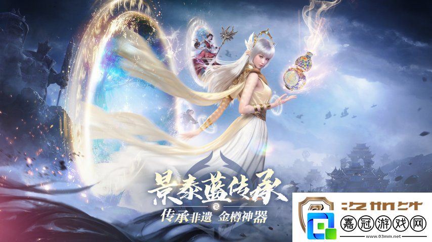 情懷重燃