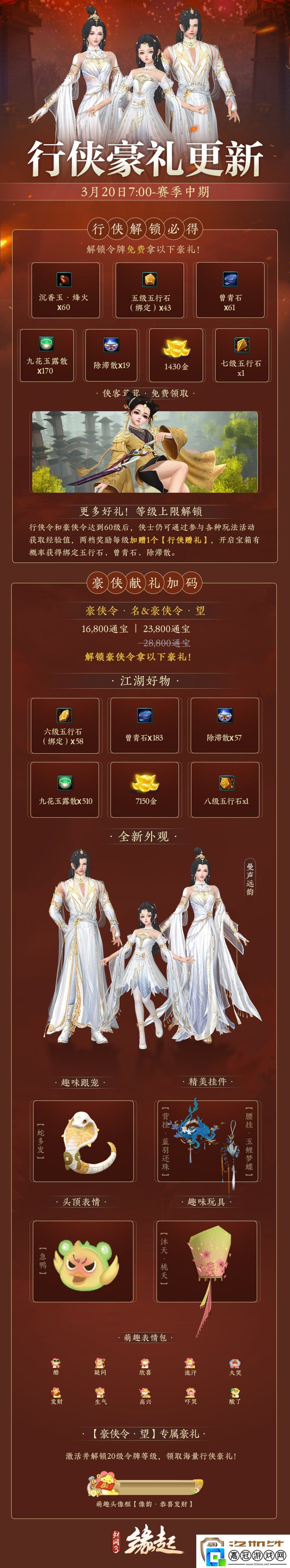 兵臨城下