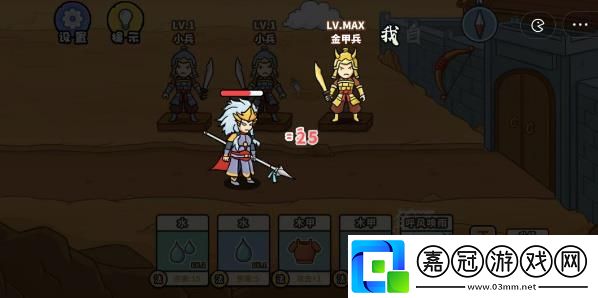 扯個蛋子第五關攻略
