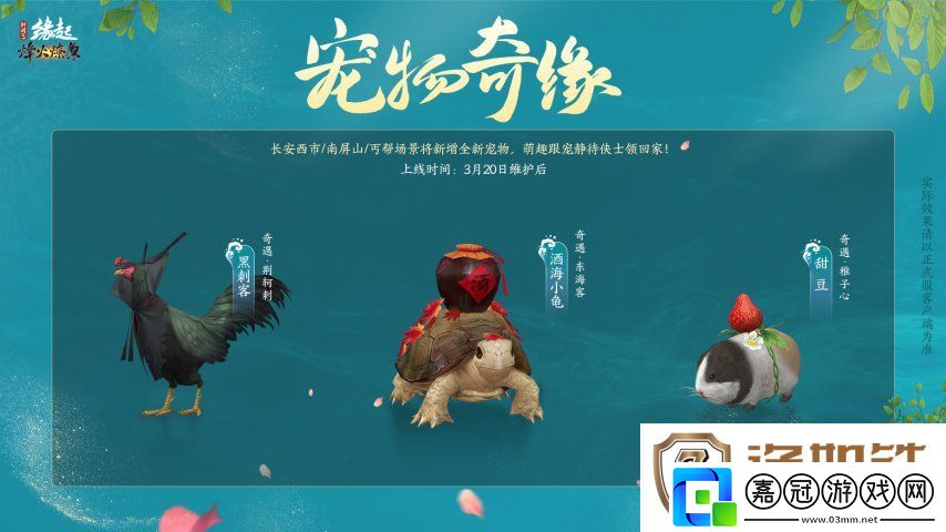兵臨城下