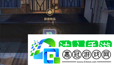 崩壞星穹鐵道瘈狂之卷在哪
