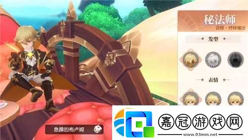 風色傳說手游職業(yè)推薦_風色傳說哪個職業(yè)更強
