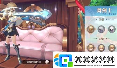 風色傳說手游職業(yè)推薦_風色傳說哪個職業(yè)更強