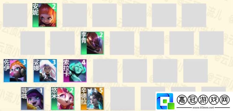 云頂之弈s8璐璐主C陣容攻略