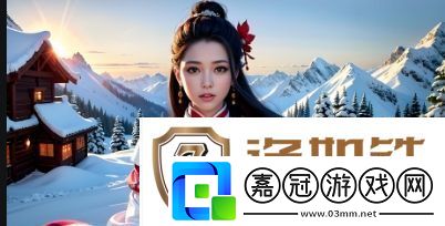 飄雪日本高清免費觀看電視劇：如何找到最佳觀看途徑與體驗