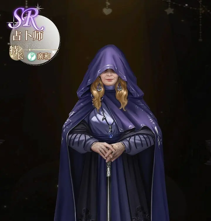 我本千金SR級伙伴占卜師獲取攻略