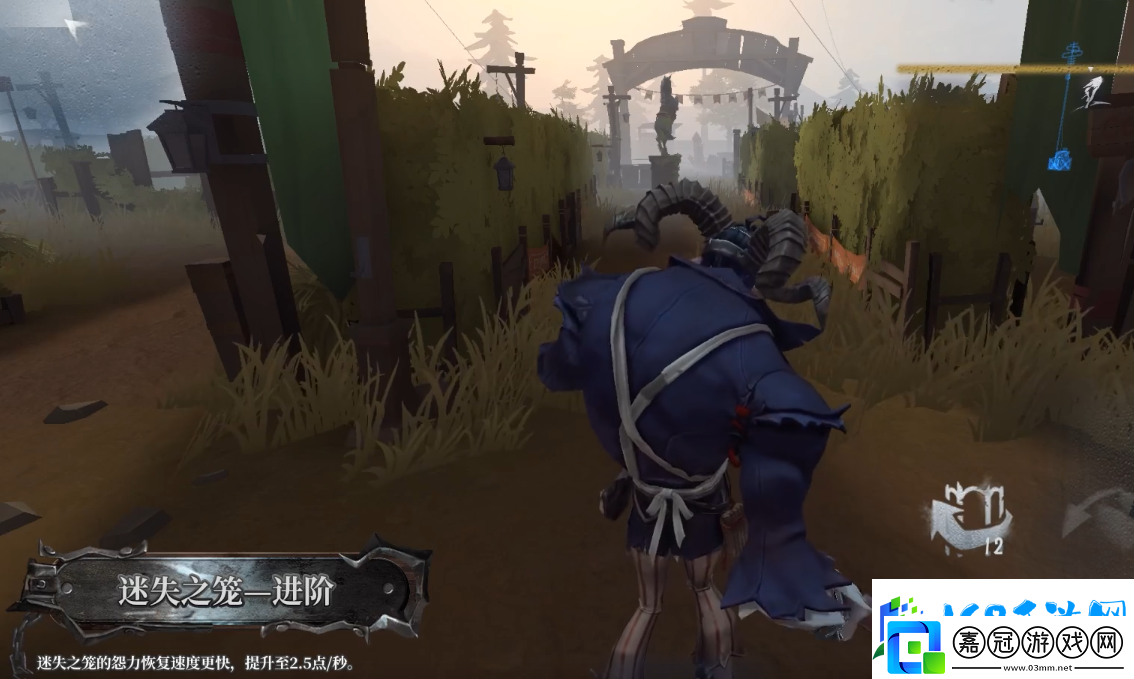 第五人格跛腳羊技能詳情介紹