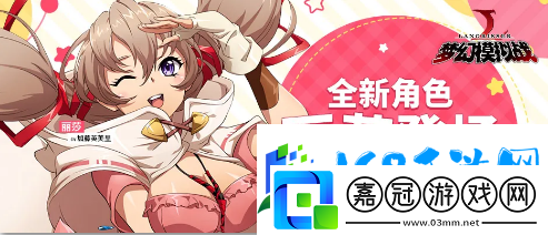 夢幻模擬戰sp艾梅達基本信息介紹