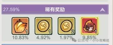 小小英雄雪霽清影李逍遙皮膚獲得攻略