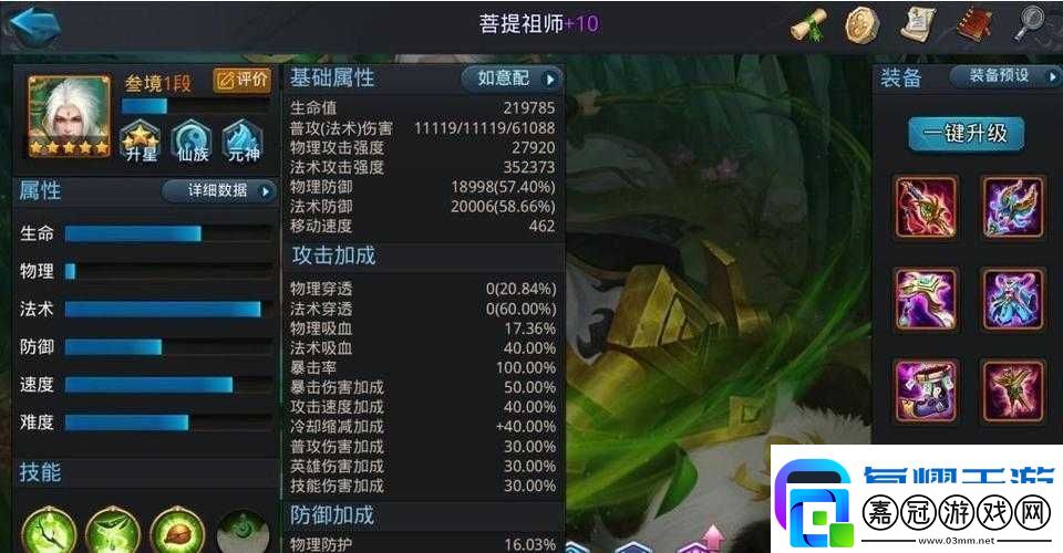 亂斗西游顯圣真君必看攻略！超神套路+出裝技巧輕松制霸戰(zhàn)場