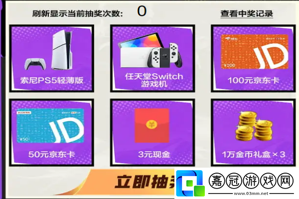 dnf手游微信預(yù)約方法