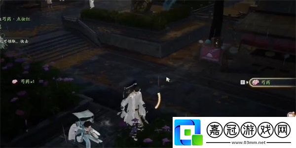 射雕芍藥點妝紅怎么獲得