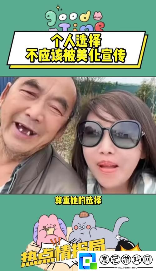媽線小費高W秀婦老悔5