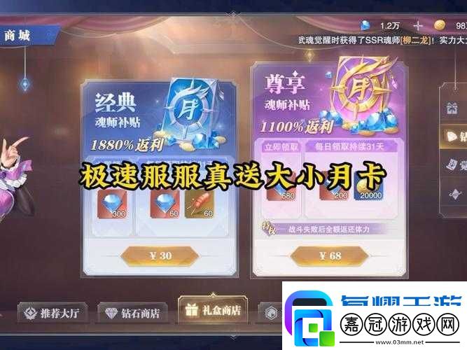 秦時明月手游材料月卡選什么-爆肝實測這份攻略讓你少走三年彎路！