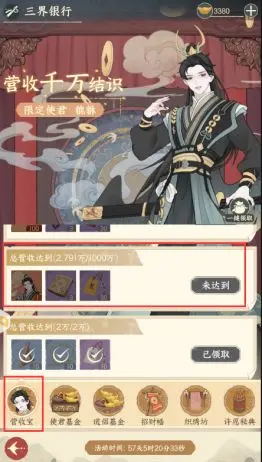 小小夜市三大時裝免費獲取指南