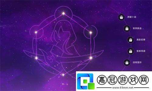 周年慶“星穹列車”主題音樂會直播：奇幻旅程-音符共鳴！