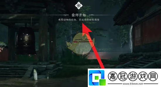 燕云十六聲**功使用方法