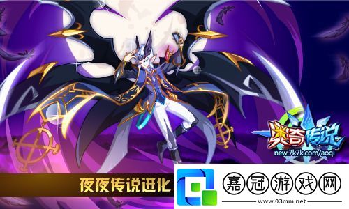 碧藍(lán)幻想Relink新職業(yè)傷害倍率表大揭秘：戰(zhàn)斗中的逆襲法則