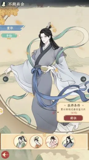 小小夜市三大時裝免費獲取指南