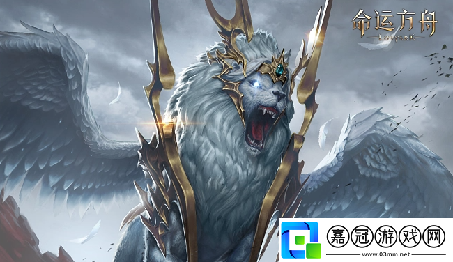 命運方舟冰隙哪里可以獲得-冰隙獲得位置一覽