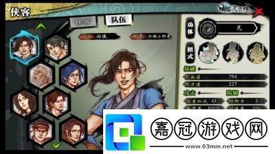 俠客風云傳手游最強刀法俠客風云傳前傳手游毒龍刀法
