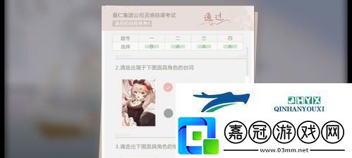 絕對演繹靈感結課答案是什么
