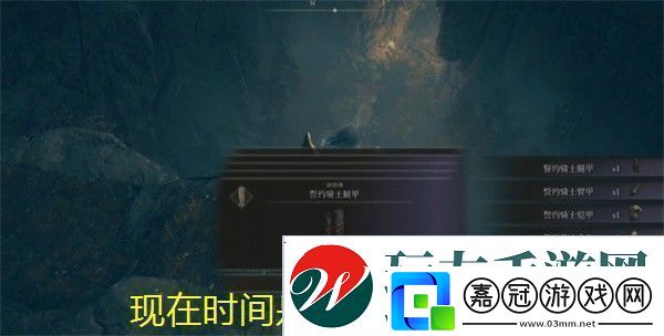艾爾登法環誓約騎士套裝獲取攻略全解析