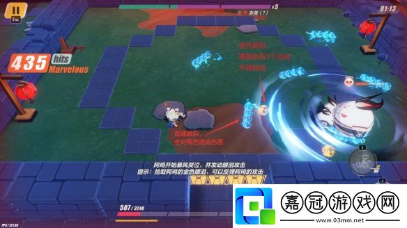崩壞3神州漂流記3