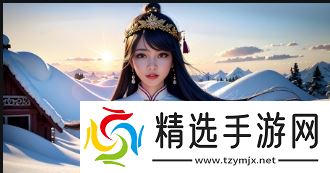 歐美色12-18：如何挑選適合你的時尚色彩-掌握服飾與家居設計的色彩搭配技巧