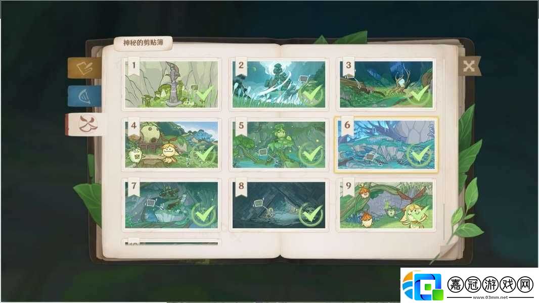 原神3.0靜態風景后篇任務怎么做