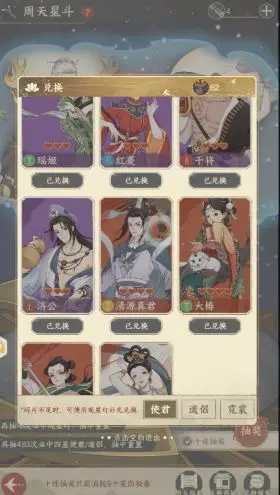 小小夜市三大時裝免費獲取指南