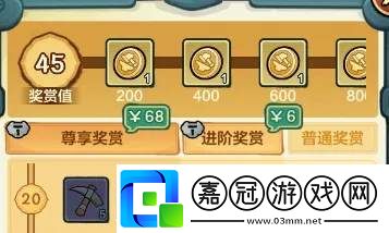 小小英雄雪霽清影李逍遙皮膚獲得攻略